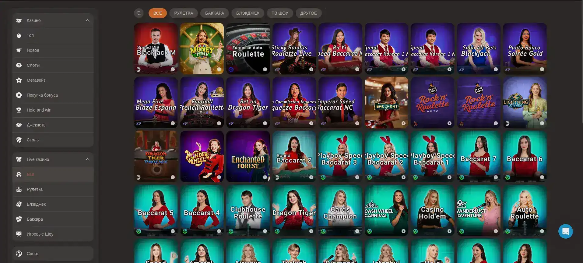 Сертификаты безопасности и лицензия казино Мэд